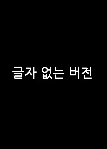 Sonogo No Yuuya-Kun | 그후의 유우야군